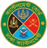 টাস্ক ম্যানেজমেন্ট সিস্টেম এর লোগো